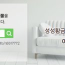 황금공인중개사사무소(단지내) 이미지