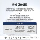 영덕경희한의원 이미지