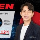 텐솔루션