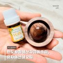 달기샘마을협동조합 | 천연오일 완도 유자향 에센셜오일 실내방향제 활용 후기