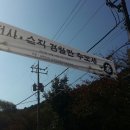 지리산 단상(斷想) 이미지