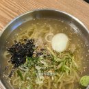 길동우동맛집