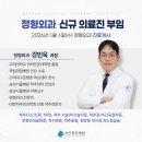 서산중앙병원
