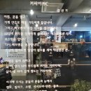 커피아 이미지