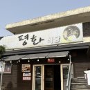 구례공용주차장 이미지