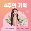 엘레나이젠