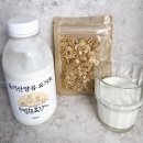 해맑은광고 | [공지] [지후맘] 아이들 아침 간식으로 좋은 해맑은목장 산양우유,수제요거트