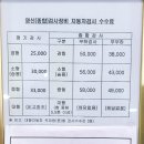 사하자동차검사소 이미지