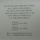 월곡1리 이미지