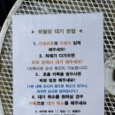하월당 초당짬뽕순두부 내돈내먹 후기 (차돌짬뽕&amp;중화비빔면)