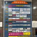 세종 맛집 백정한우 방문 후기(feat. 한우불낙전골 점심메뉴)