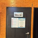 엄마빨래방 | 굿네이버스 문화이벤트 응모방법부터 당첨후기까지 :) 연남동 빙글빙글 빨래방 뮤지컬 추천 (스압주의)