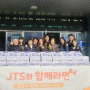 제이티에스 이미지