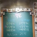 김경옥닭발전문점 이미지