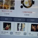 미녀PC방 이미지