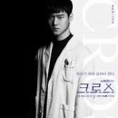 크로스메디컬 이미지