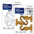 길이엔씨 쇼핑하우