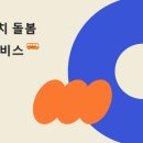 아이가치