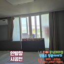 염창동아3차아파트 이미지