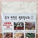 이동불백 이미지