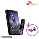 SSD | 작업 속도 체감 중요하다면 💻 SK하이닉스 Platinum P41 SSD 2TB 후기