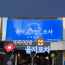 자유로14번길 이미지