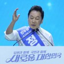 우상호 "尹 '반국가세력' 발언, 전두환이 늘 하던 말" 이미지