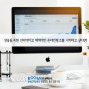 (주)순수팩토리