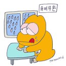 만리방