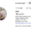 보라안경원 이미지