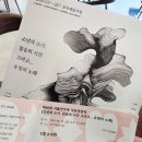 25.6.15 음악극&lt;소년과 소녀 짐승의시간 ... 그리고 유령의노래&gt;