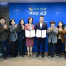 전라북도교육청 유아교육진흥원 위키트리