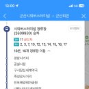 군산국제결혼상담소 이미지