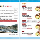 남도새우젓 이미지