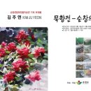 섬진강미술관 이미지