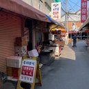 익산간호학원 | 익산 우리분식 내돈내산 솔직후기 친구랑 얼큰한 원조 짬뽕라면 +계란만두라면 + 탕수육 조합으로...