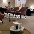 이탈리아 베니스 공항 Marco Polo VIP 라운지 후기