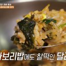 불개미식당 - 강릉시 | 불개미식당