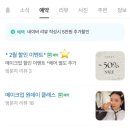 킹메이크업퍼스널컬러