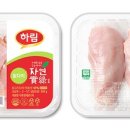 하림닭전문점 동행미디어 시대