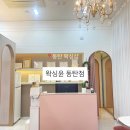 반송동175 이미지