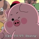 보네하우스