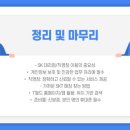 제일대리점 이미지