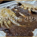 황가네김 이미지