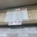 선주네정육식당 이미지