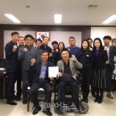 대전척수장애인협회 이미지