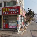 둥지공인중개사사무소 | 둥지공인중개사사무소와 함께하는 아파트매매 성공 비법