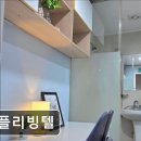 애플리빙텔