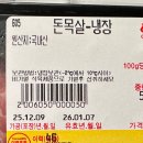 안동한우도매센터