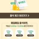 그린스토어 네이버블로그